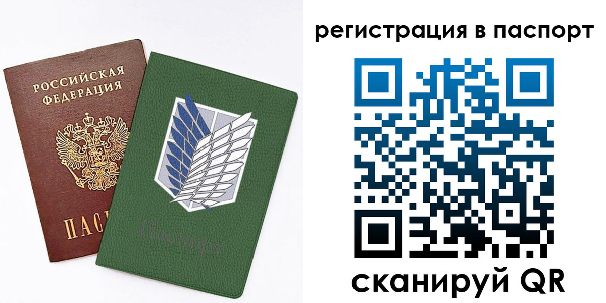 временная регистрация для всех в Александровске-Сахалинском