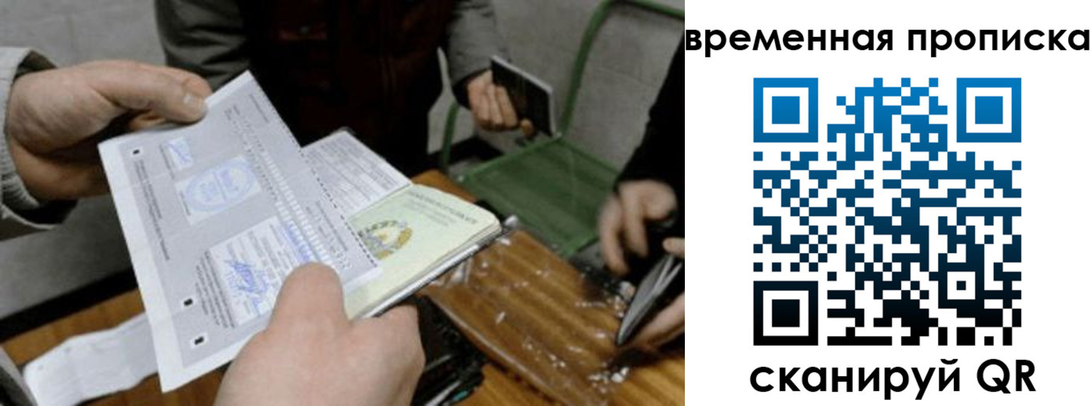 регистрация для дет. сада в Александровске-Сахалинском