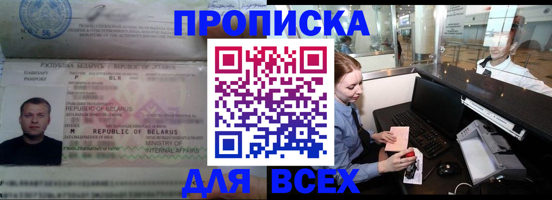 регистрация для дет. сада в Александровске-Сахалинском